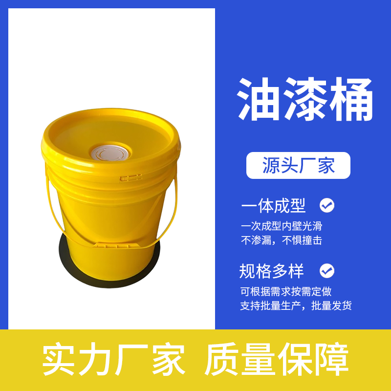 南京信达塑料制品有限公司