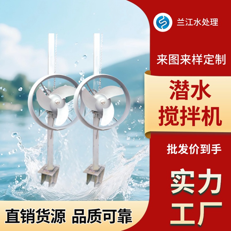 南京兰江水处理设备有限公司