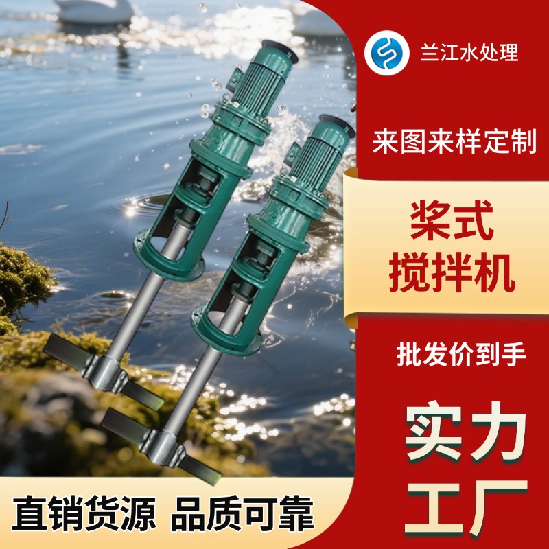 南京兰江水处理设备有限公司