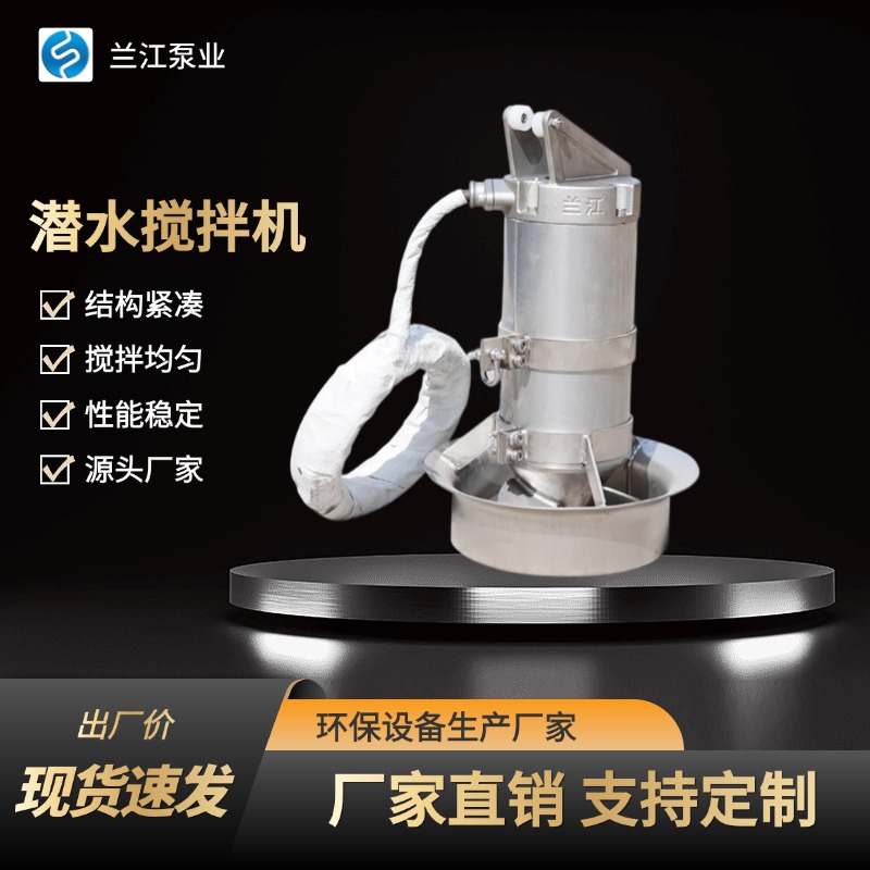 南京兰江泵业有限公司