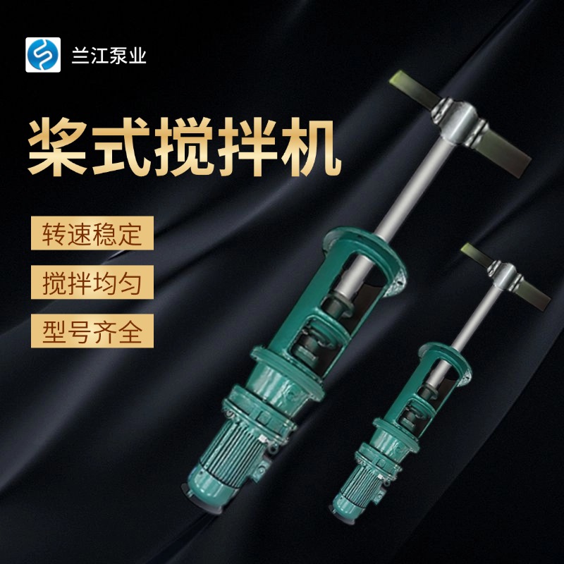 南京兰江泵业有限公司