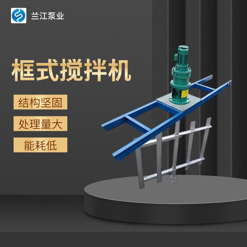 南京兰江泵业有限公司