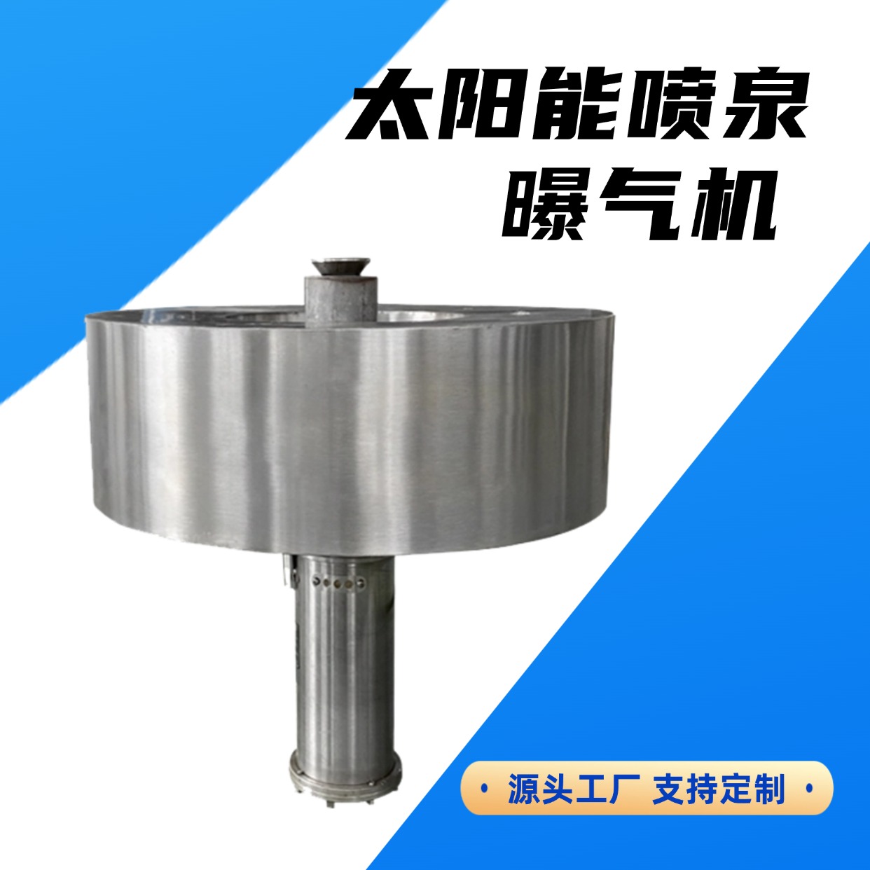 南京碧海环保设备有限公司