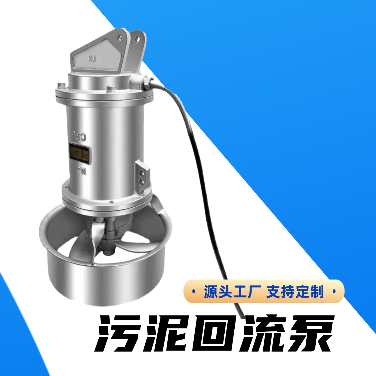 南京碧海环保设备有限公司