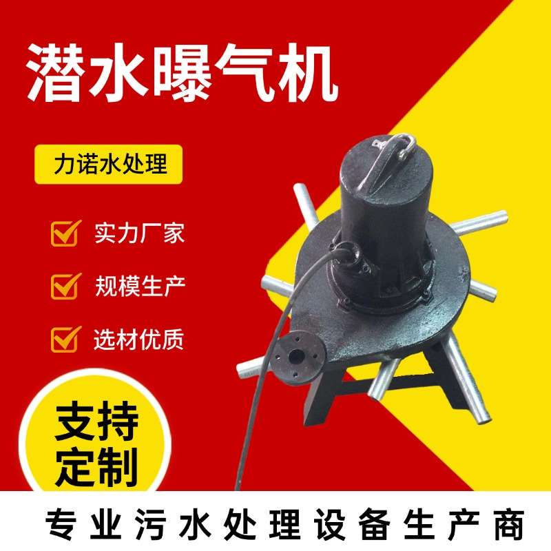 南京力诺水处理设备有限公司