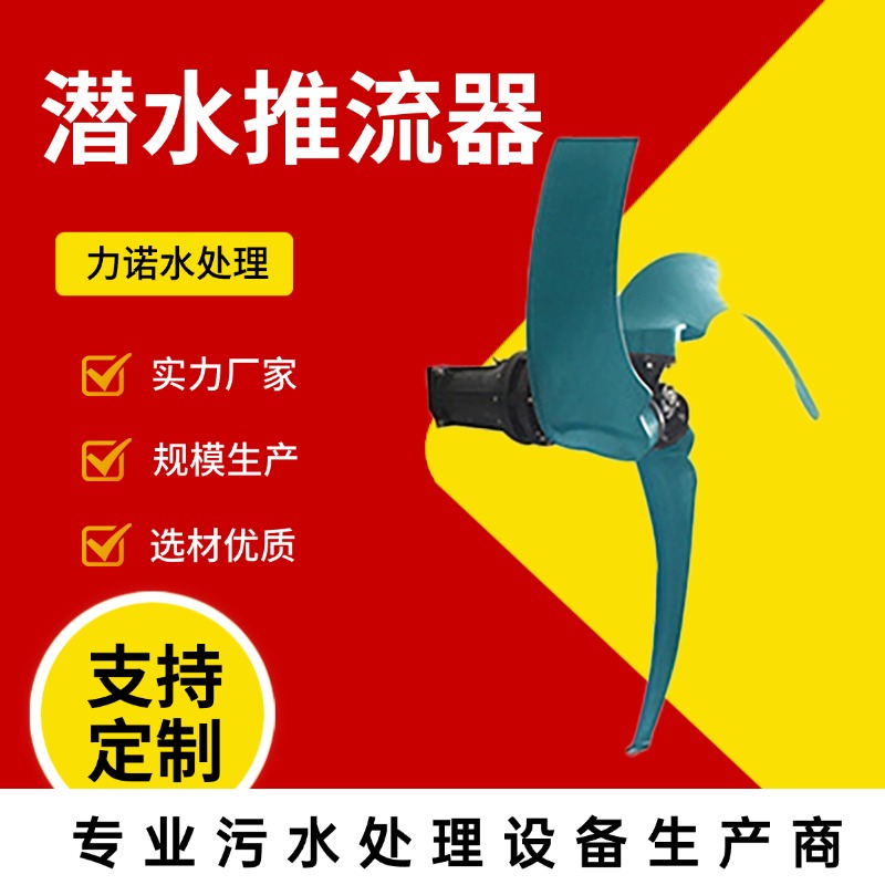 南京力诺水处理设备有限公司