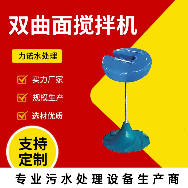 南京力诺水处理设备有限公司