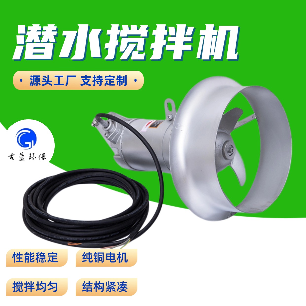 南京古蓝环保设备实业有限公司