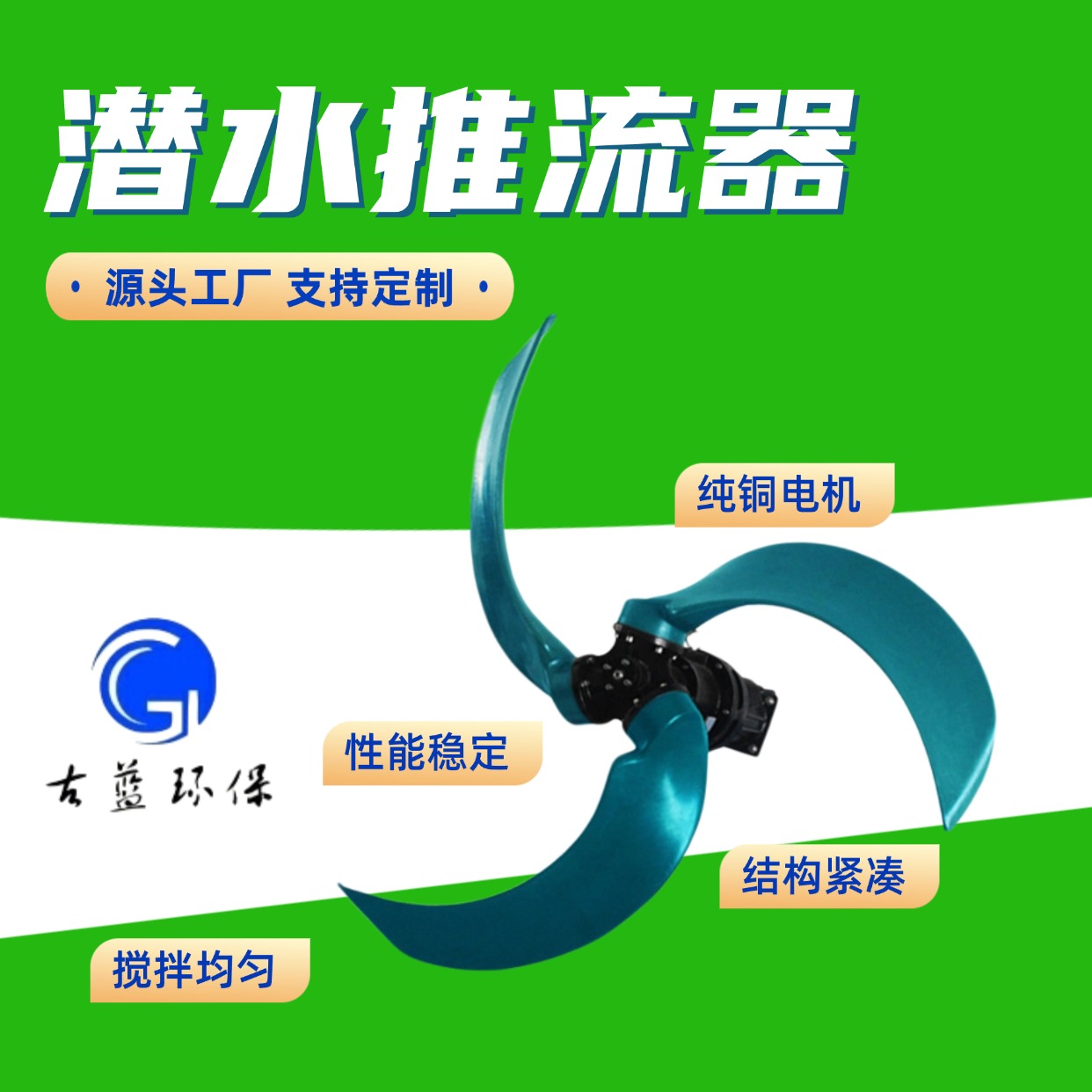 南京古蓝环保设备实业有限公司