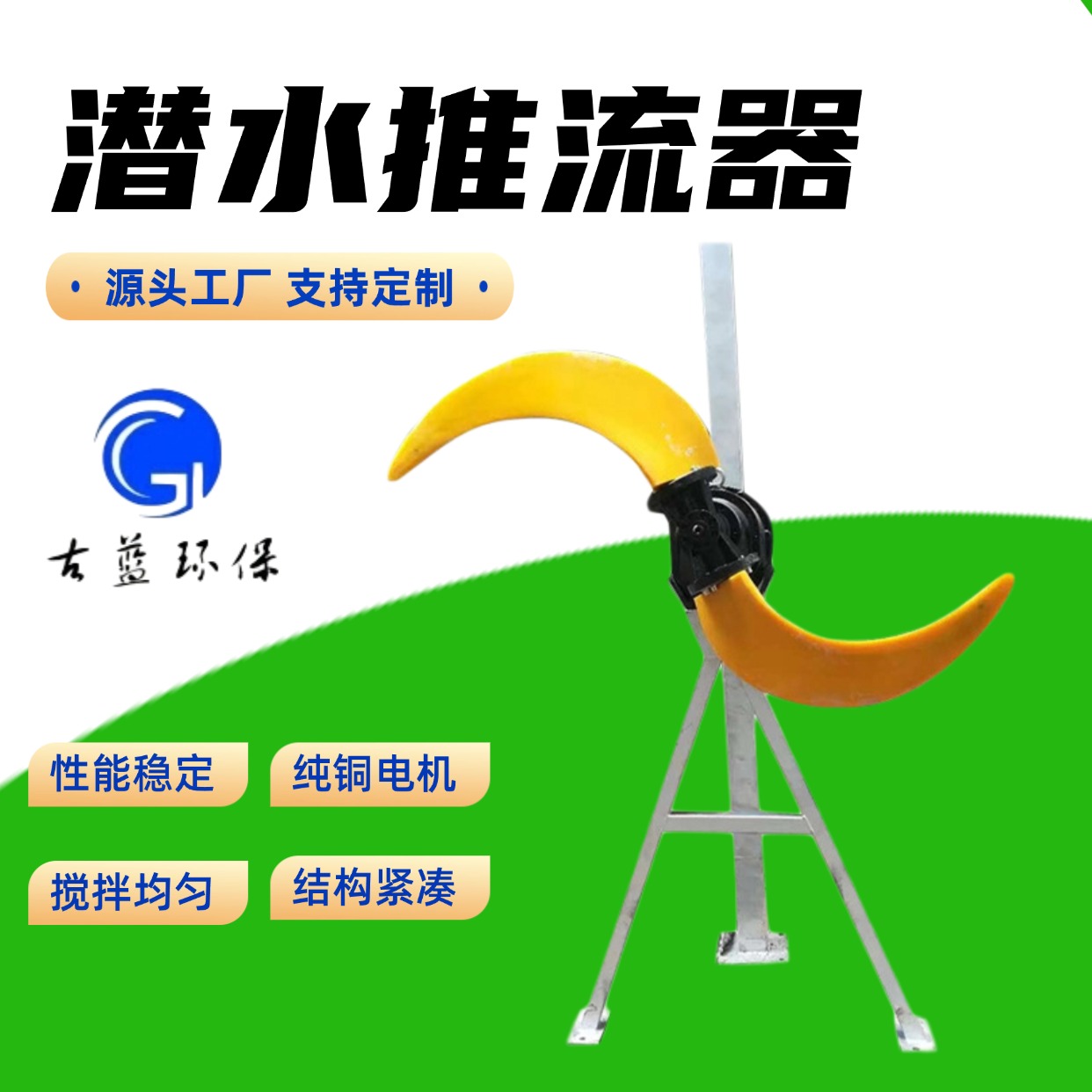 南京古蓝环保设备实业有限公司