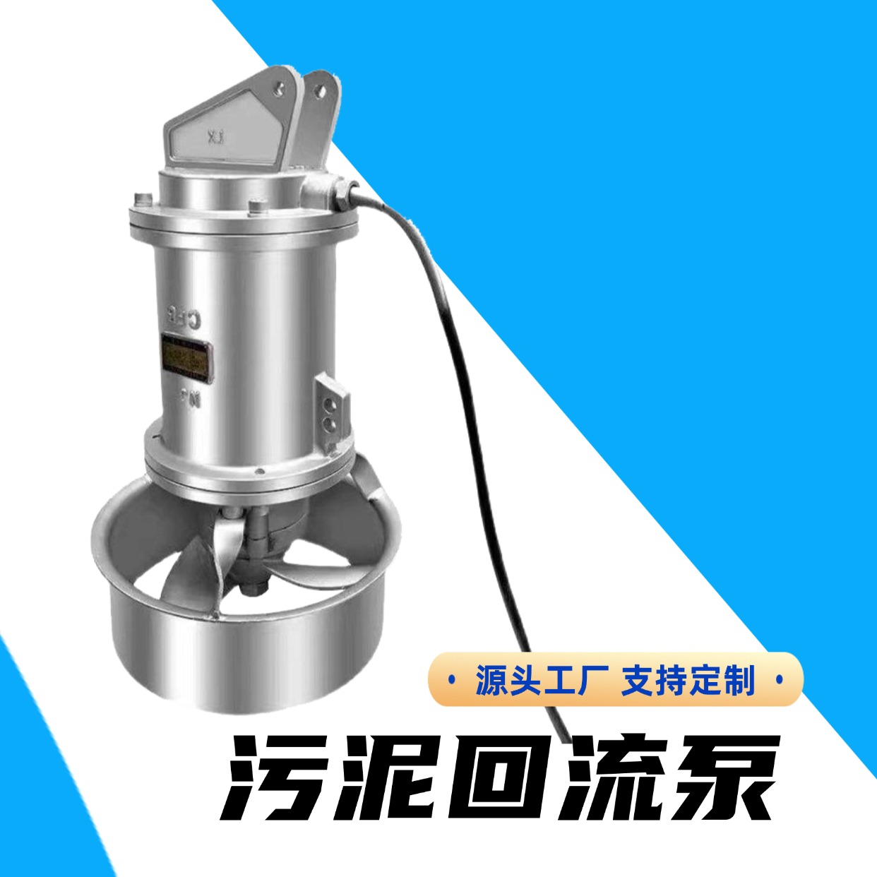 南京元德环保设备有限公司