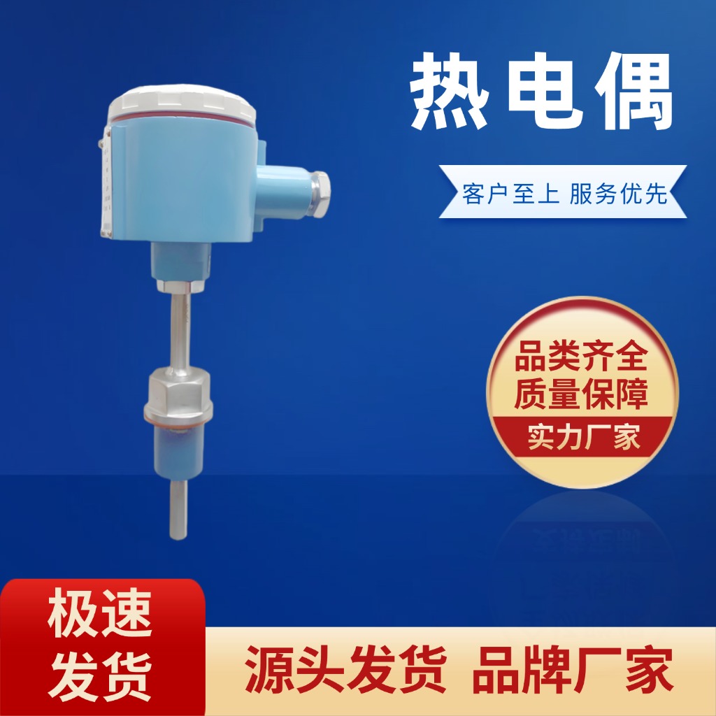 安徽天康(集团)股份有限公司