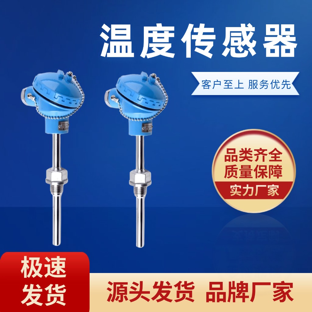 安徽天康(集团)股份有限公司