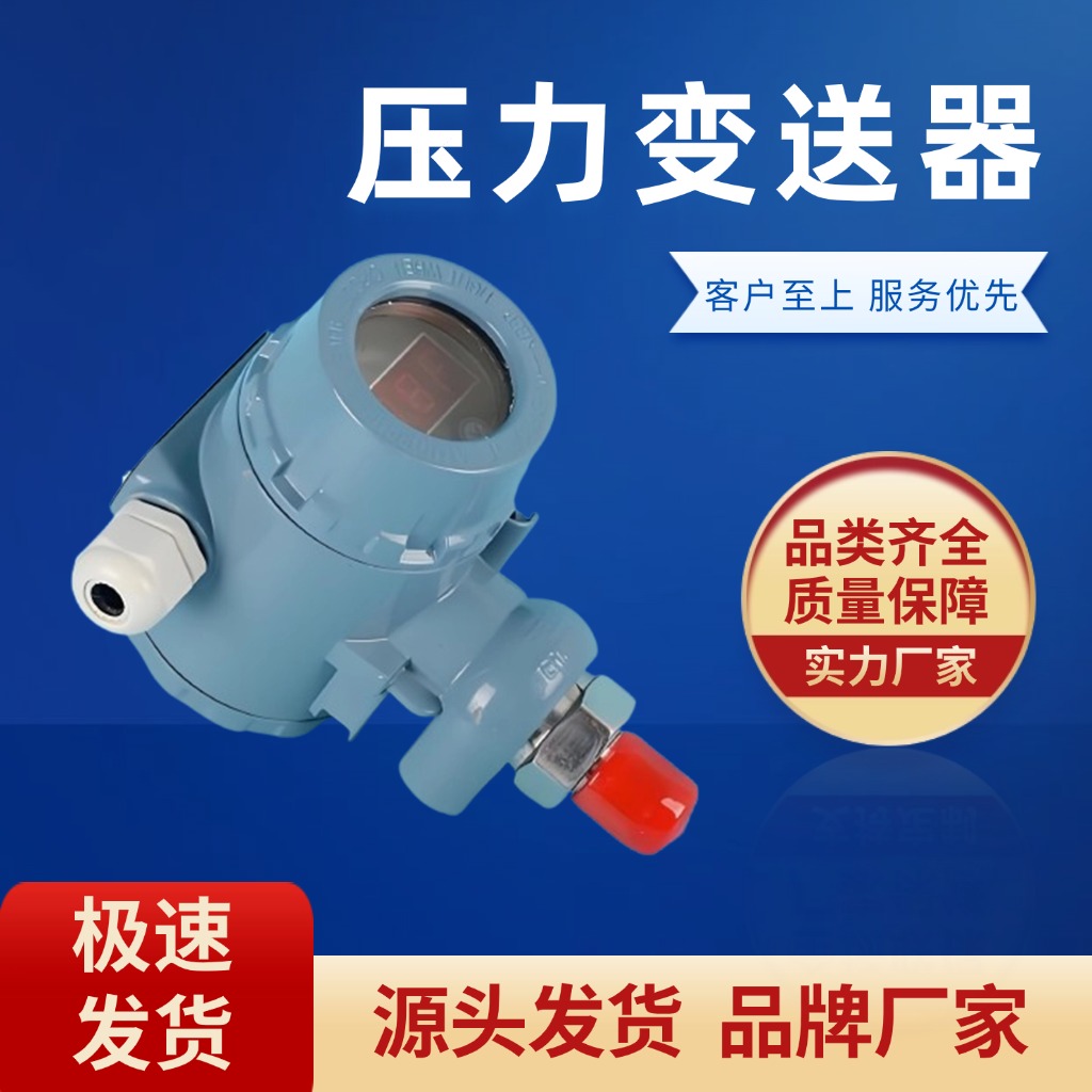 安徽天康(集团)股份有限公司