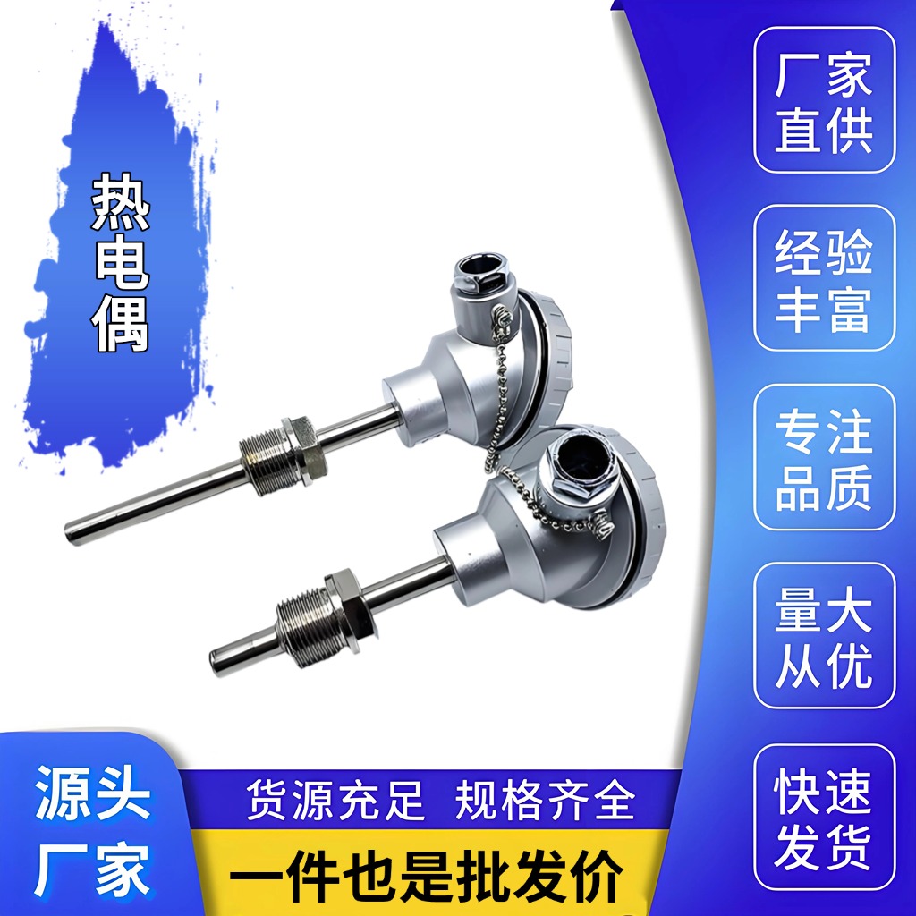 南京润俊自动化科技有限公司