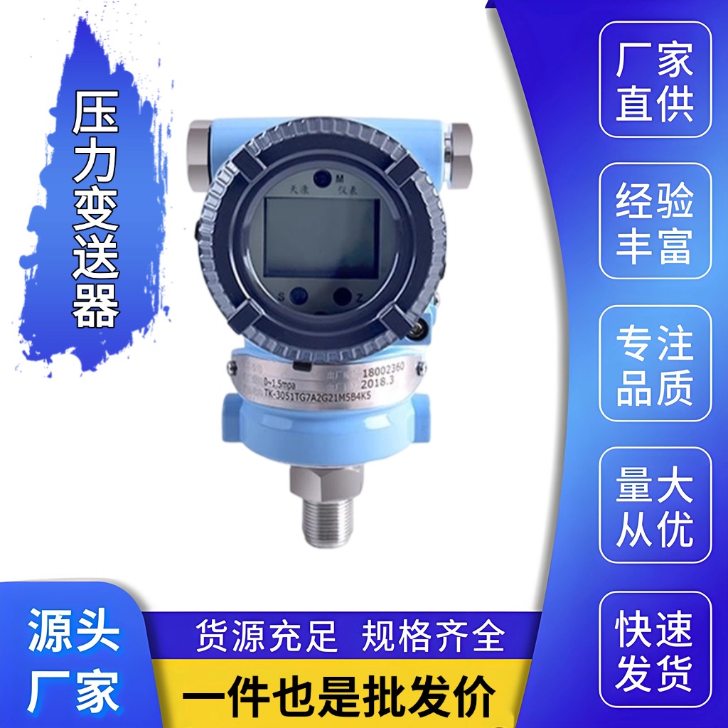 南京润俊自动化科技有限公司