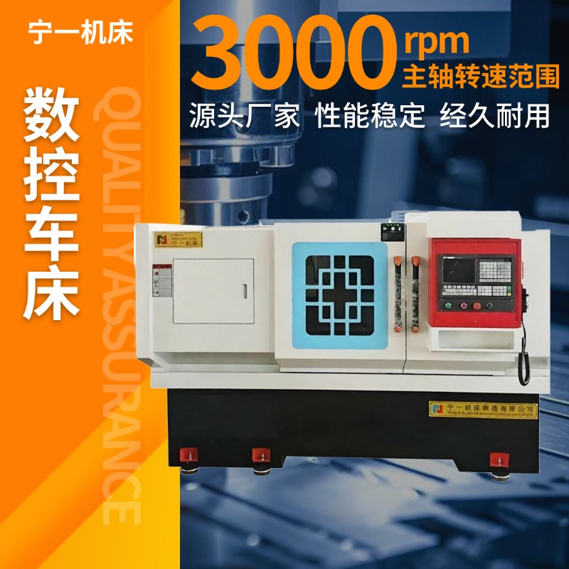 安徽宁一机床有限公司