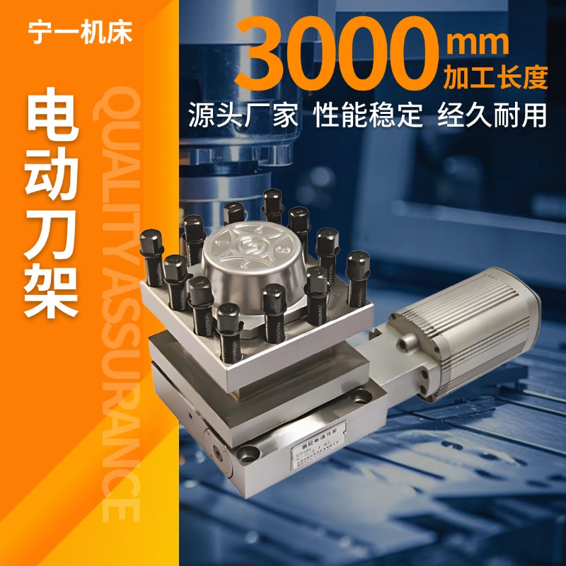 安徽宁一机床有限公司