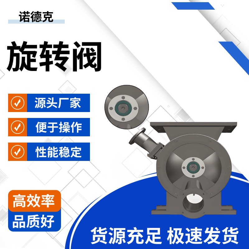 南京诺德克智能设备有限公司