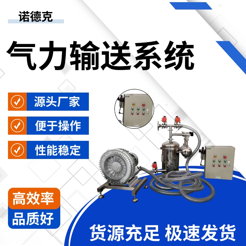 南京诺德克智能设备有限公司