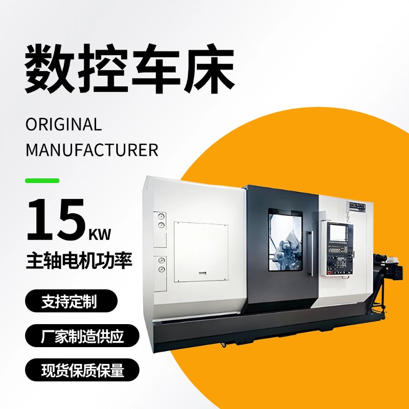 南京誉利机床科技有限公司