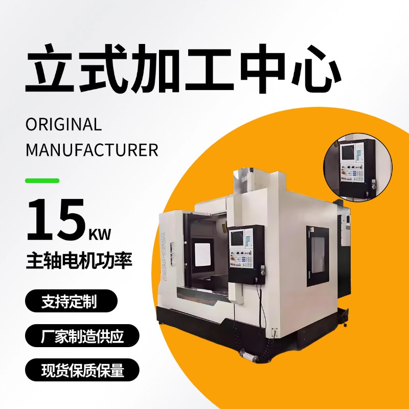 南京誉利机床科技有限公司
