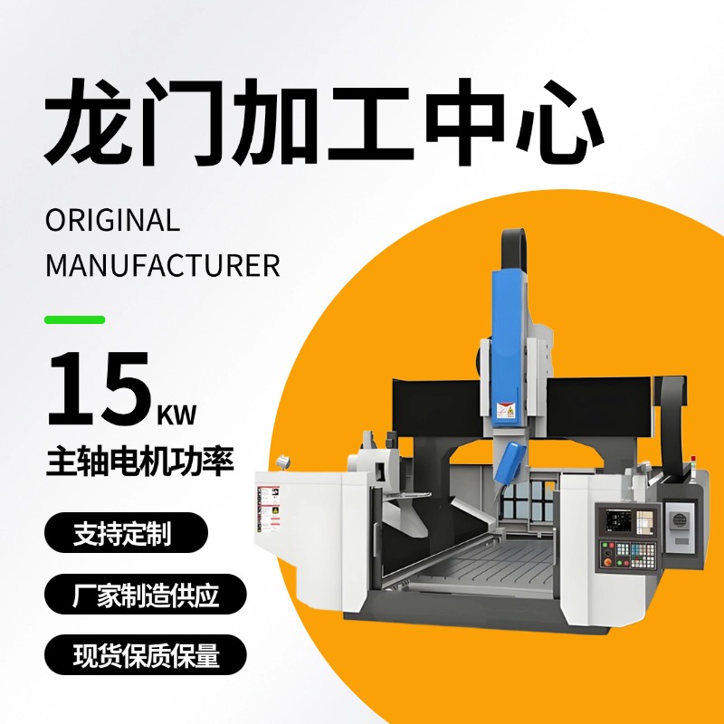 南京誉利机床科技有限公司