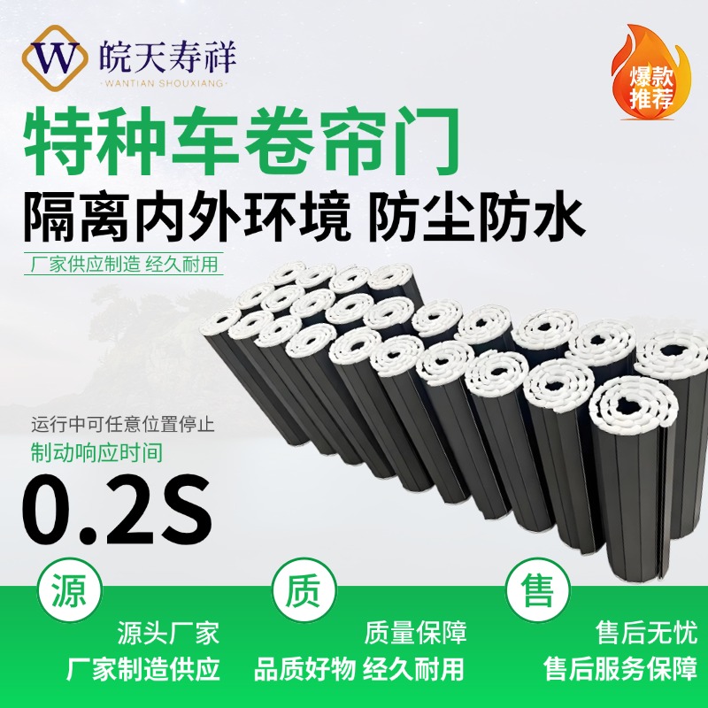 天长市寿祥消防设备有限公司