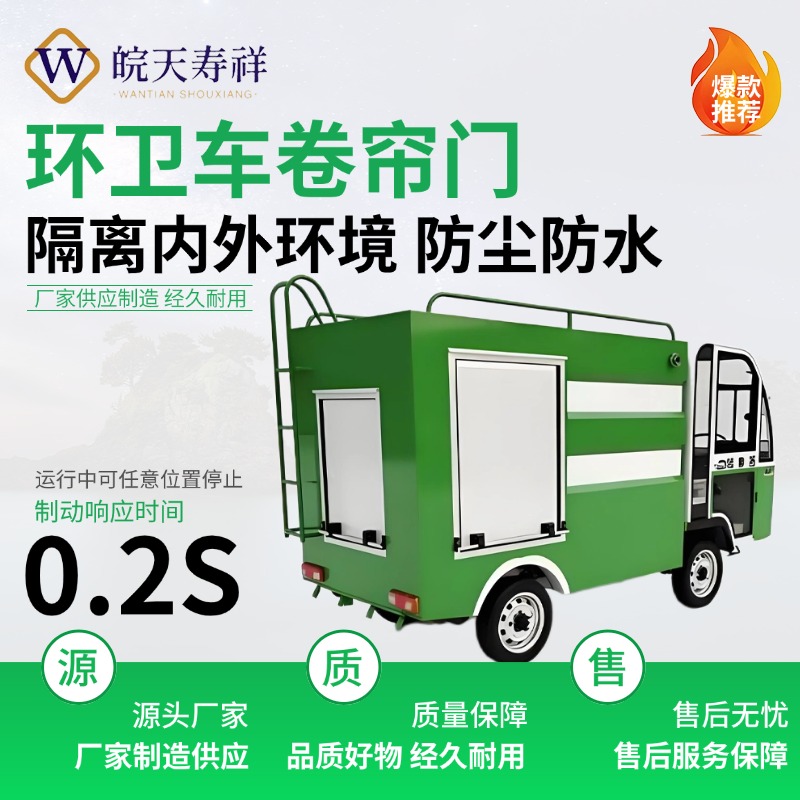 天长市寿祥消防设备有限公司