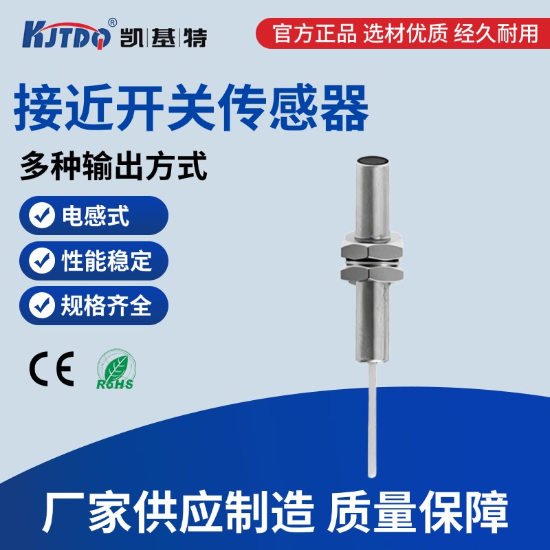 南京凯基特电气有限公司