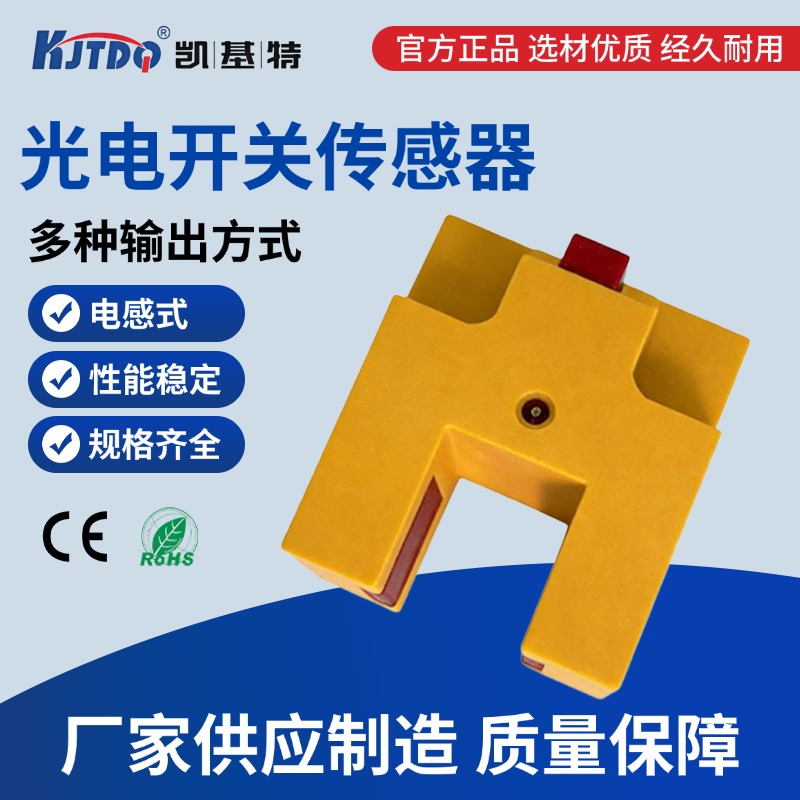 南京凯基特电气有限公司