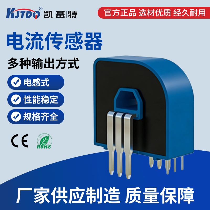 南京凯基特电气有限公司