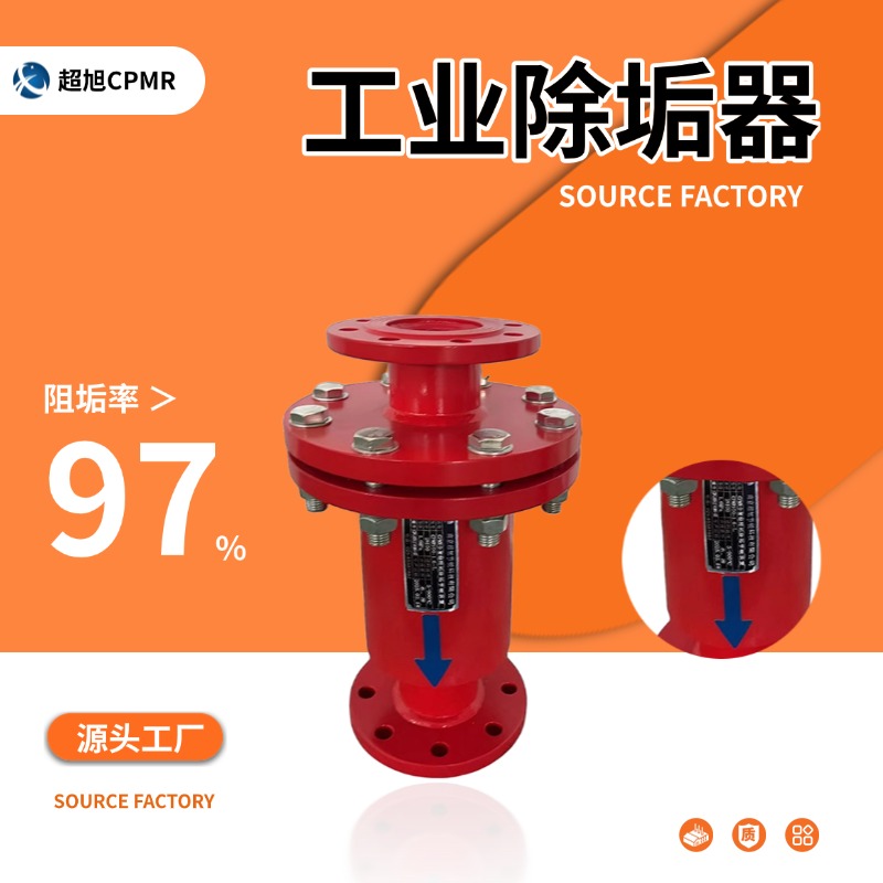 南京超旭节能科技有限公司