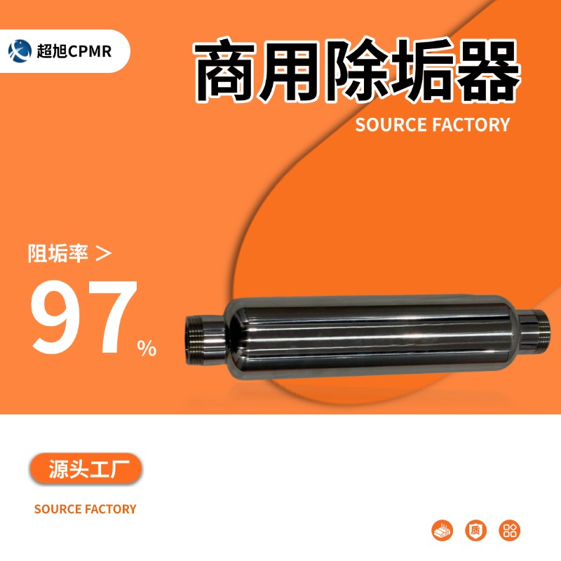 南京超旭节能科技有限公司