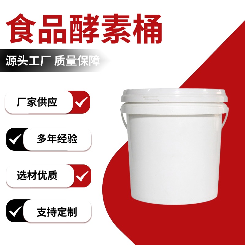 南京信达塑料制品有限公司二号店