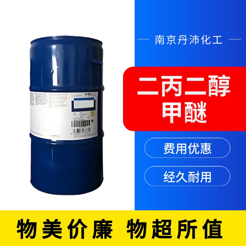 南京丹沛化工有限公司