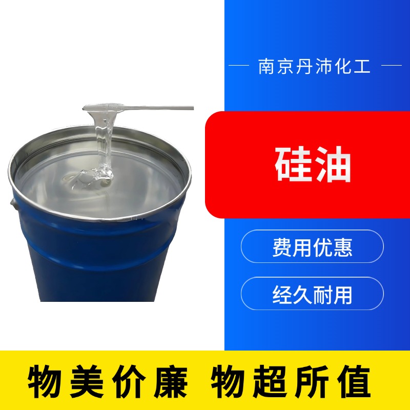 南京丹沛化工有限公司