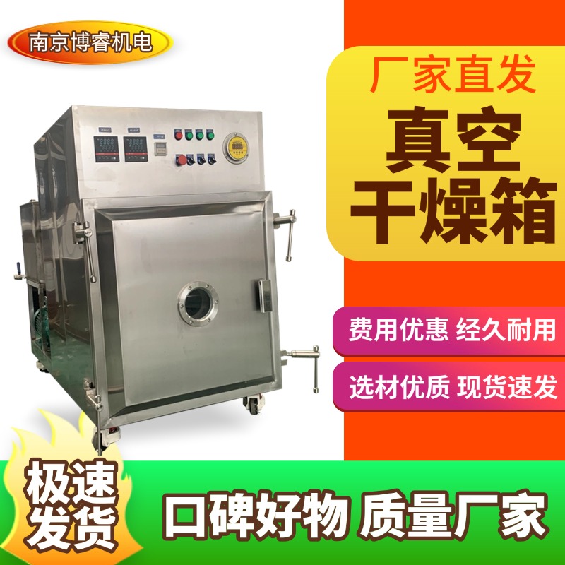 南京博睿机电设备有限公司