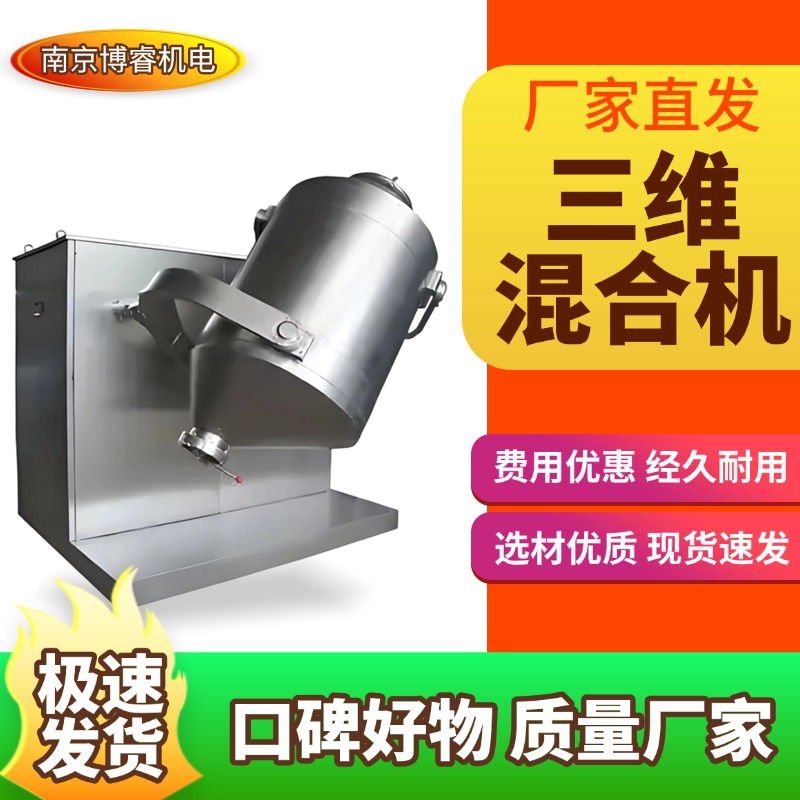 南京博睿机电设备有限公司