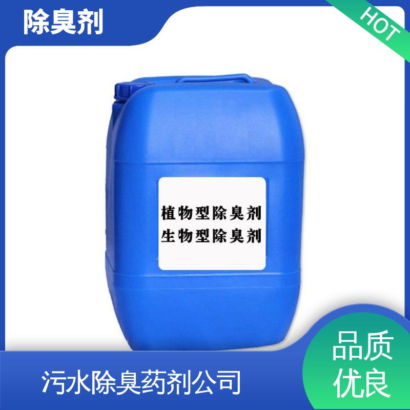 南京亿之源环保科技有限公司