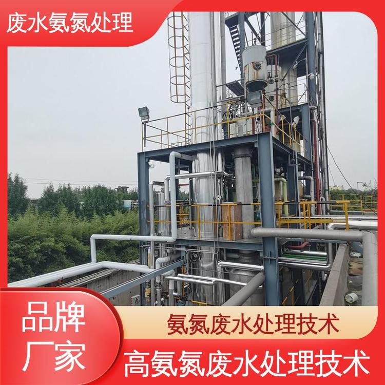 南京亿之源环保科技有限公司