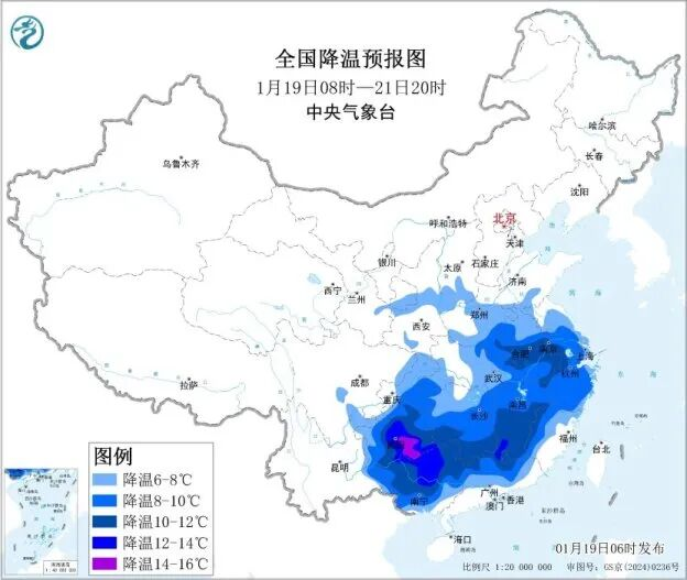 三预警齐发！本轮寒潮进入雨雪冰冻最强时段