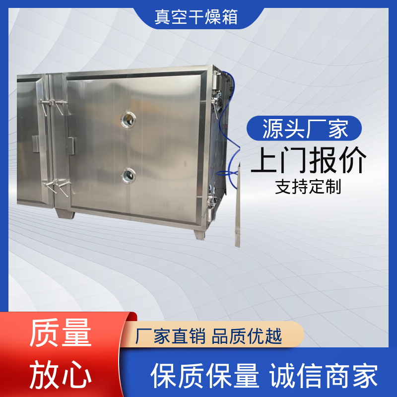 南京鑫科锐机械设备有限公司