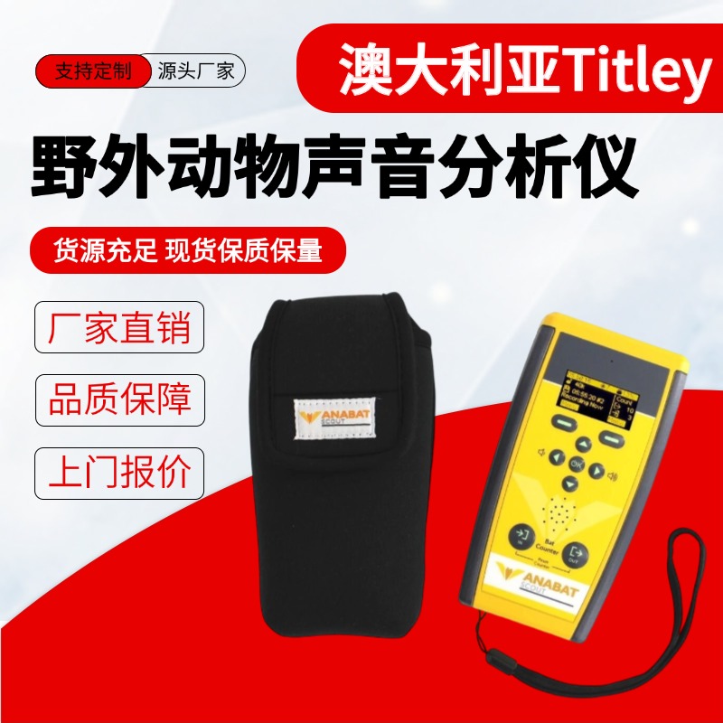 南京欧熙科贸有限公司