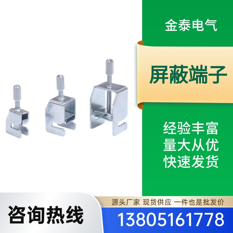 南京金泰电气有限公司