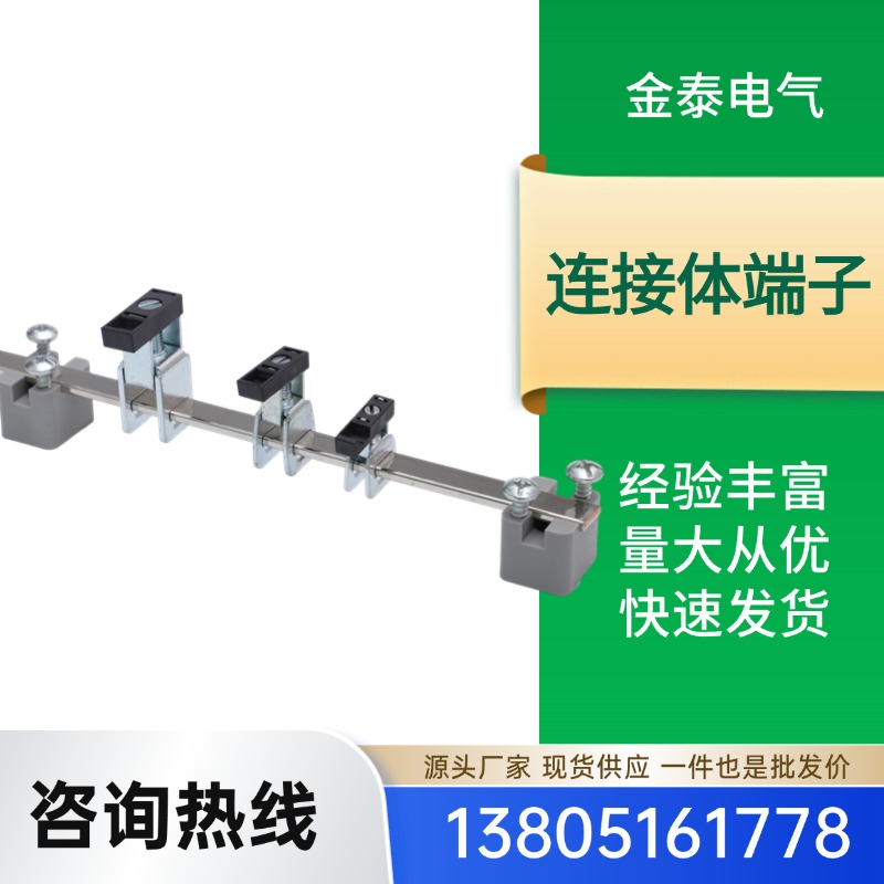 南京金泰电气有限公司