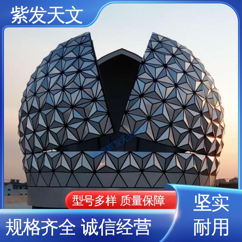 南京紫发天文科技开发有限公司