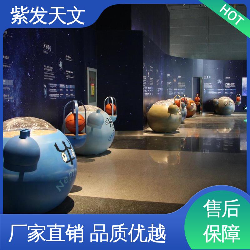 南京紫发天文科技开发有限公司