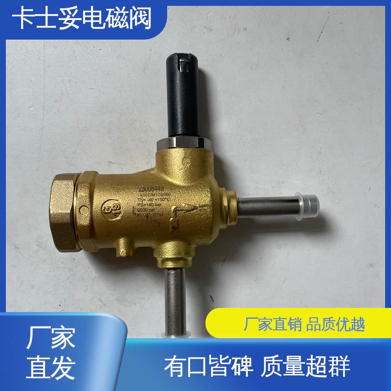 南京天睿制冷科技有限公司