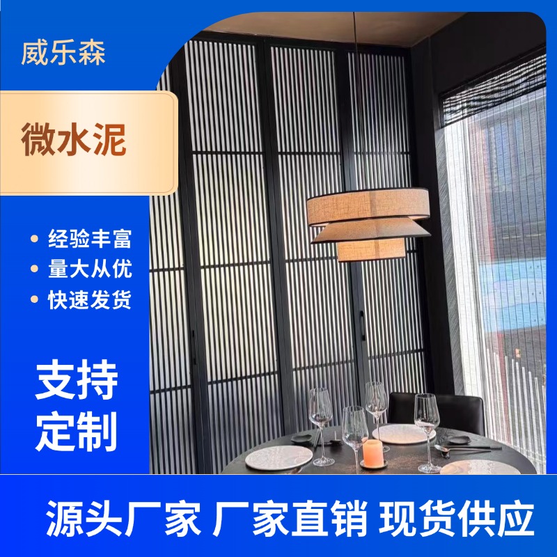 南京铭威新材料科技有限公司